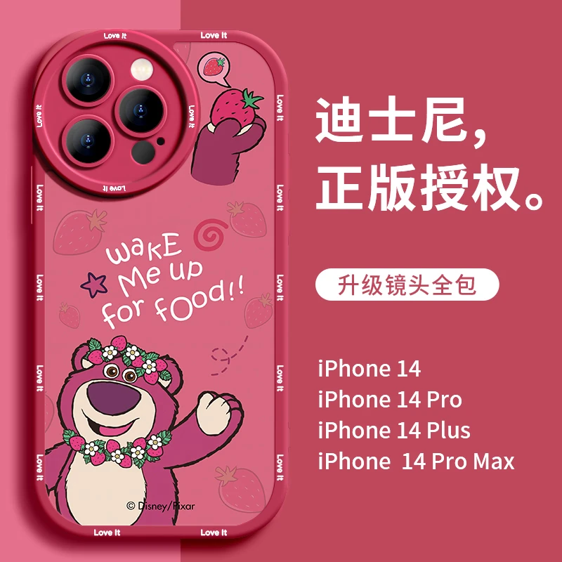 苹果14手机壳新款iPhone13/12promax女迪士尼13Pro花环草莓熊11pr
