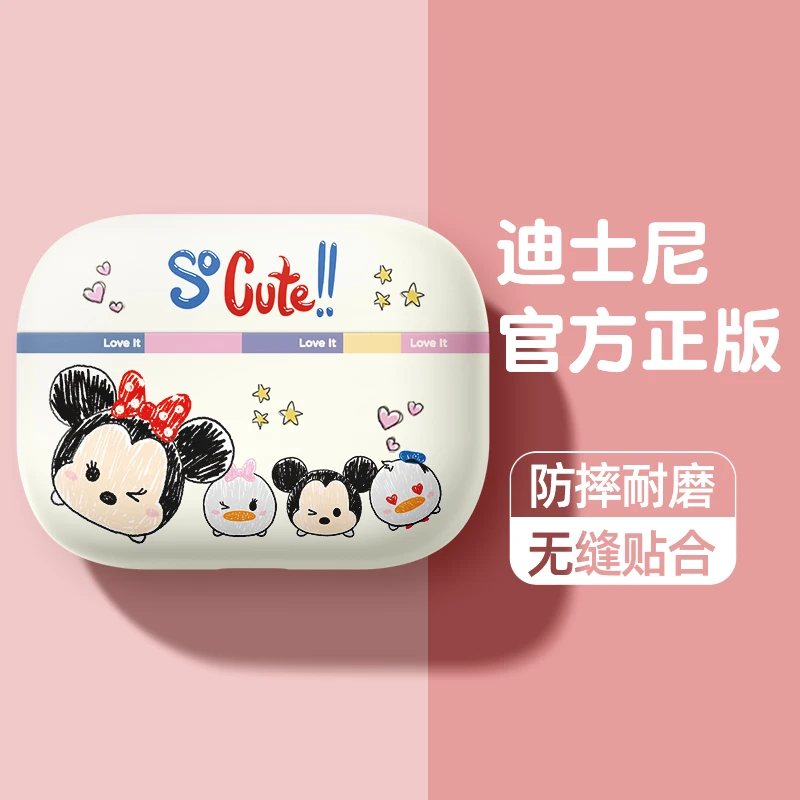 迪士尼适用airpodspro2保护套airpods+苹果探头耳机壳Airpods3女