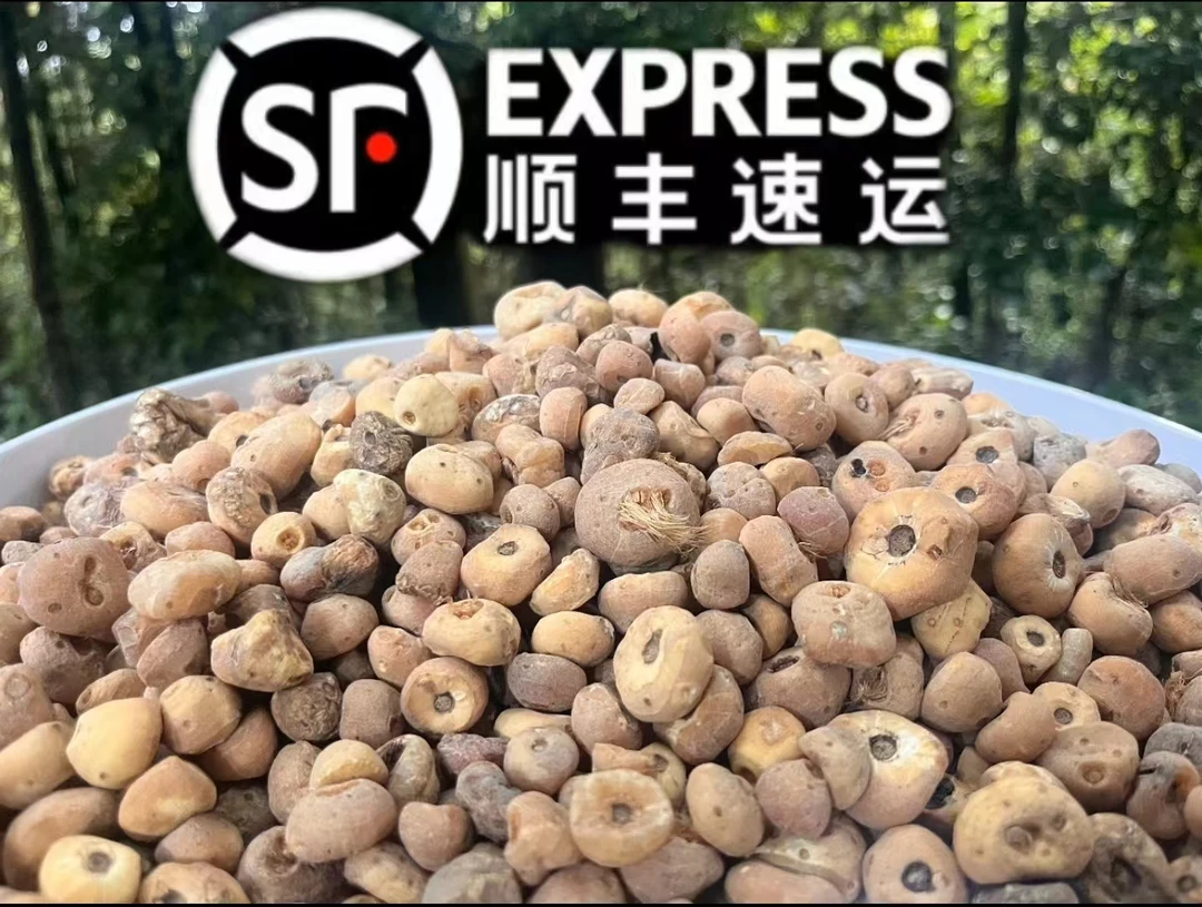 顺丰包邮【玉/曂/丼】净含量150g-500g【现收现卖】1