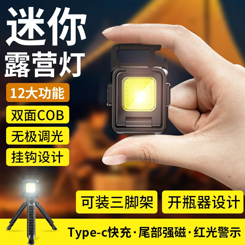 乔治巴顿强光手电筒充电户外小型便携远射迷你露营灯随身灯多功能
