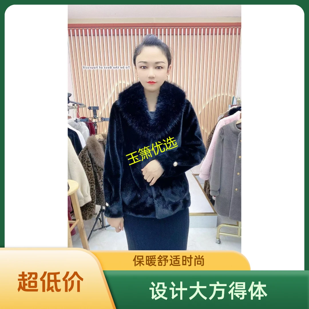 （主播推荐）新款毛领60衣长金貂女士时尚保暖舒适外套上衣貂毛皮草