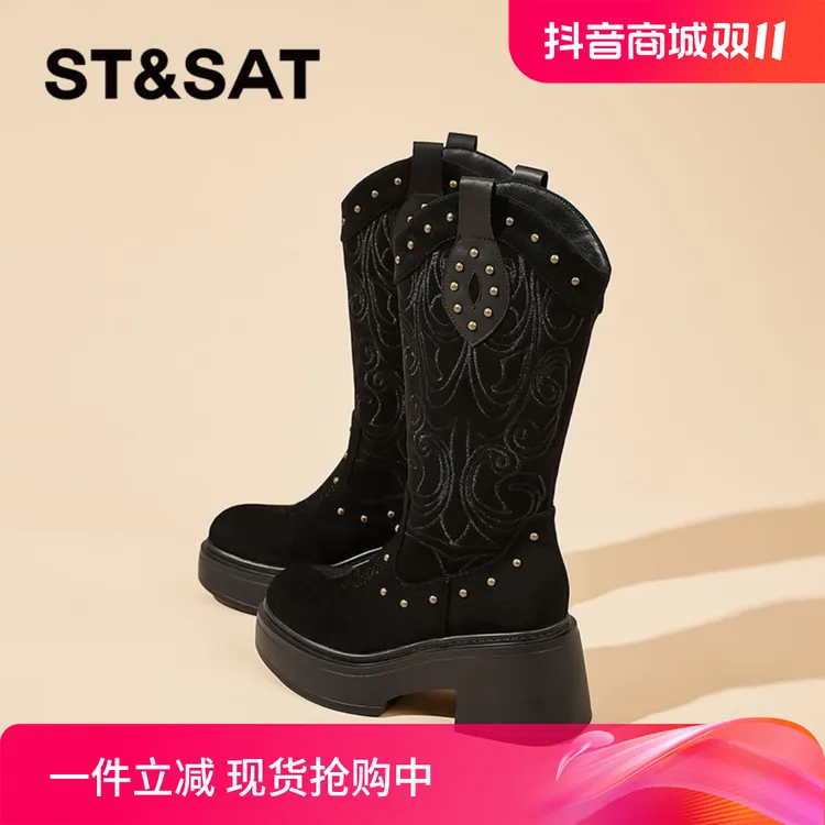 星期六不过膝长筒女靴2024新款冬季黑色马丁靴底高筒显瘦骑士靴子