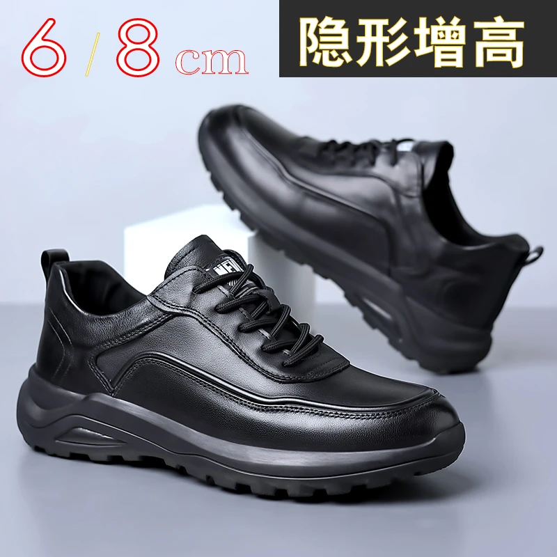 秋冬真皮男鞋休闲皮鞋男脚肥宽头皮鞋隐形内增高6厘米百搭8cm舒适