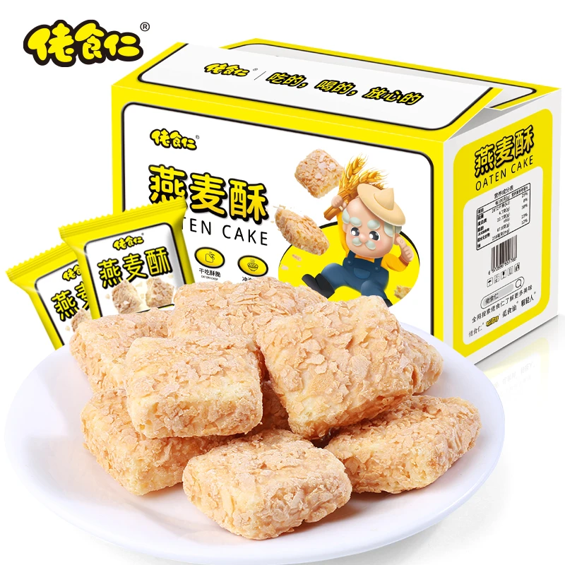 【大箱装100浓郁包】佬食仁牛奶燕麦酥整箱营养早餐健康小零食香浓