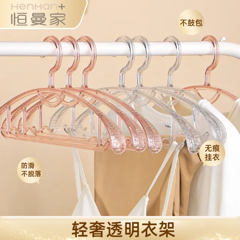 恒曼家透明高档防滑工厂直发衣服架晾晒衣撑挂衣无痕晾衣架不变形