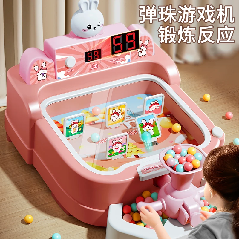 益智弹珠机六一儿童节玩具男孩女3到6岁男童三宝宝生日礼物5一7四