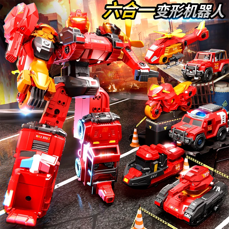 六合一拆装变形机器人玩具消防救援队集合仓礼物儿童节礼物益智12
