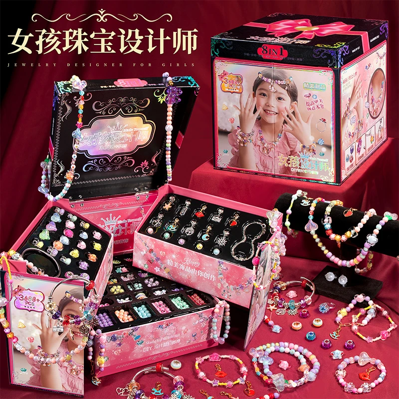 六一儿童节礼物女儿的宝藏首饰盒儿童手链串珠手工diy公主玩具女