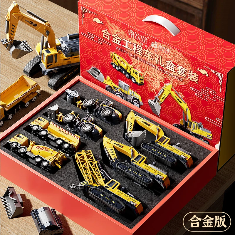 贝杰斯儿童工程车玩具男女孩合金挖掘机送礼套装推土机吊车3-6岁5