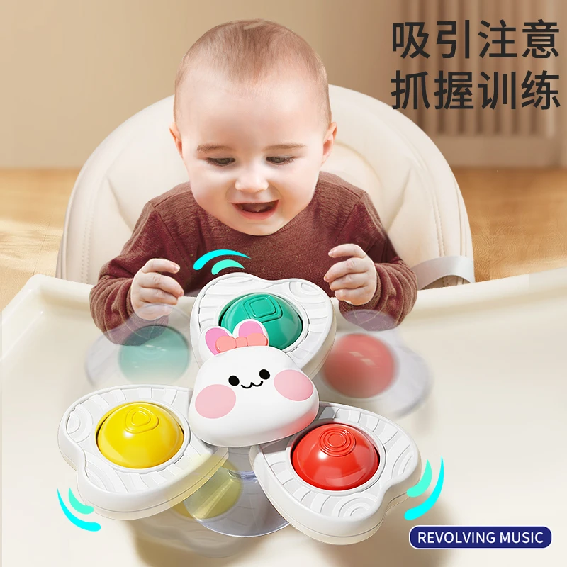 婴幼儿转转欢乐三只餐桌抓握1岁趣味早教吃饭训练转动萌兔专注力6
