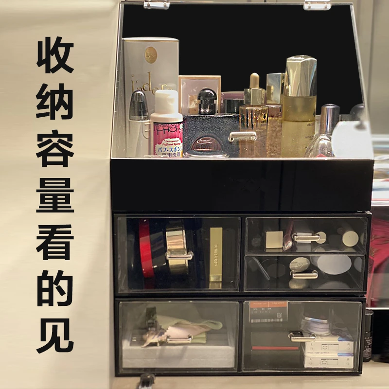 普拉度亚克力防尘化妆品收纳盒大容量护肤品家用梳妆台置物架桌面