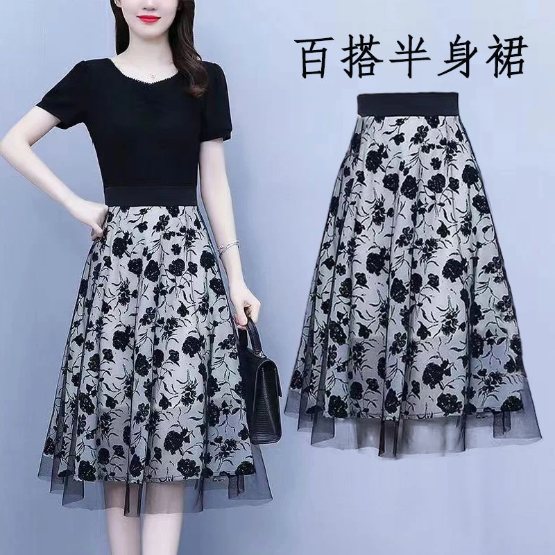 春夏季新款时尚百搭印花半身裙女高腰显瘦中长款A字裙网纱伞裙子