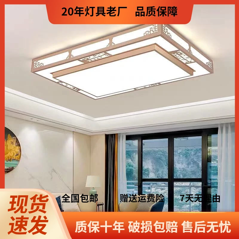 新中式吸顶灯客厅卧室长方形仿古茶壶客厅餐厅卧室吸顶灯