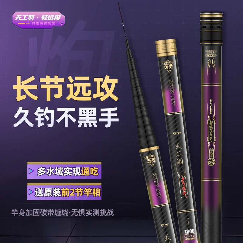 叁叁推荐 高碳炮杆打窝杆传统钓竿草洞长节炮杆