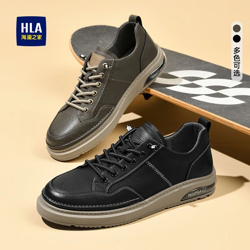 HLA/海澜之家男鞋2024秋季新款时尚百搭休闲鞋子厚底耐磨板鞋潮鞋