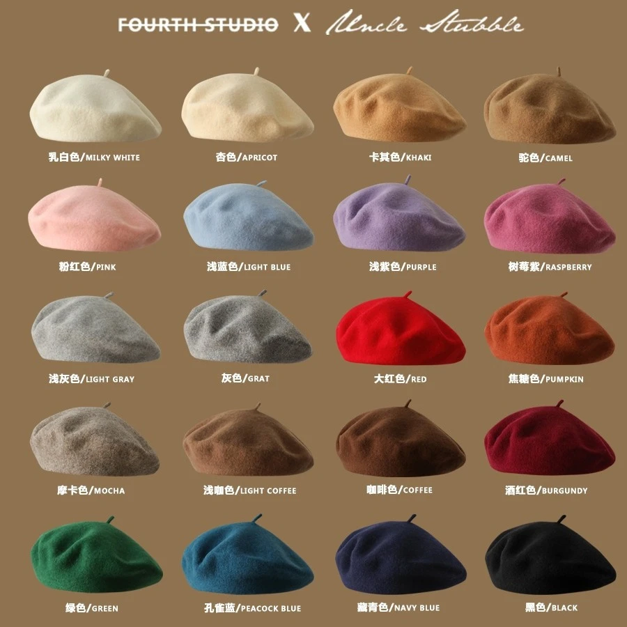 简约大方轻奢女生蓓蕾帽韩版休闲百搭复古帽子画家帽多色贝雷帽子