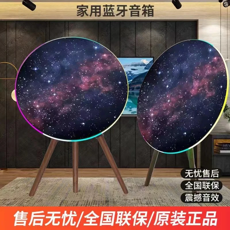 极悍家用无线蓝牙音箱HiFi音效超重低音炮星空音响客厅办公室影响