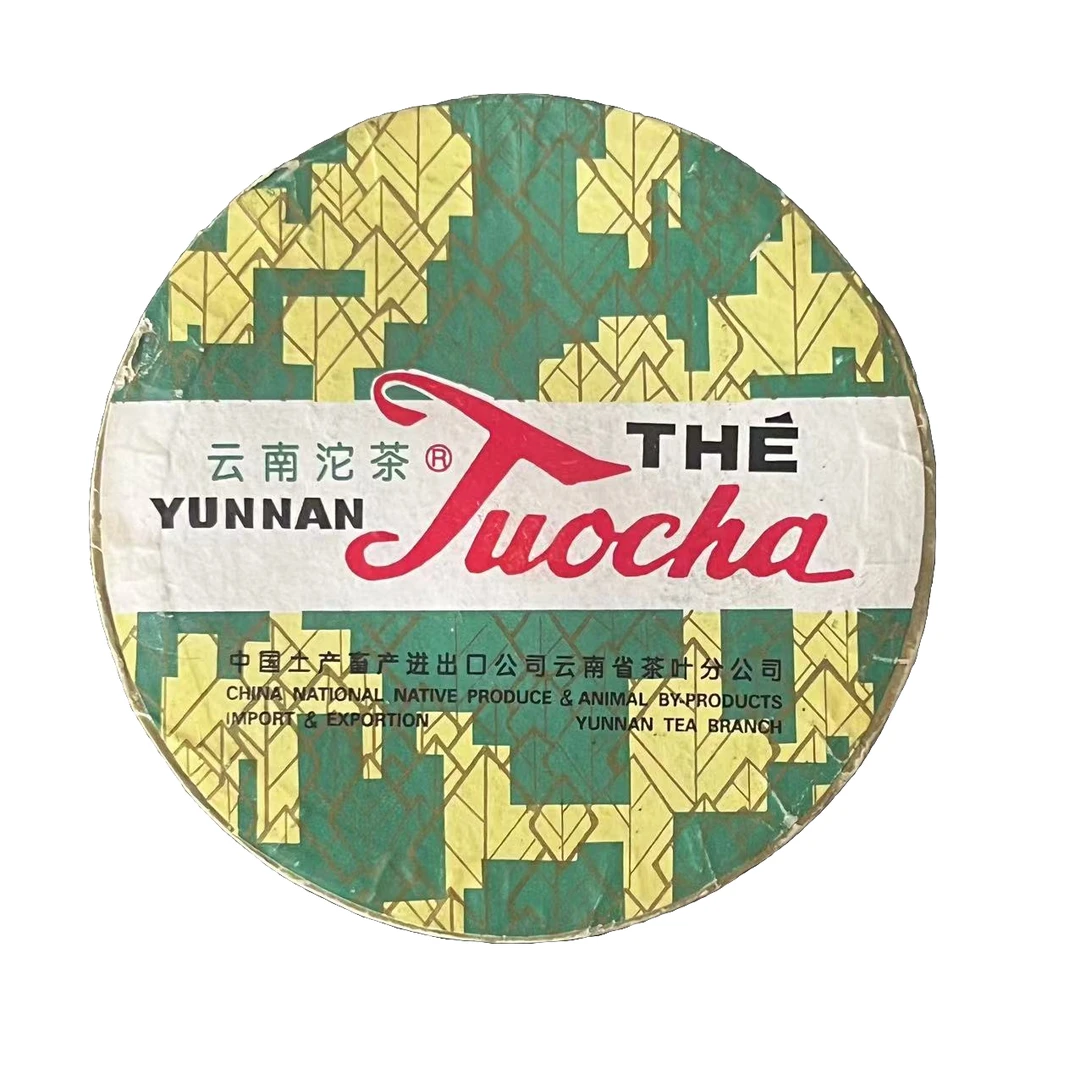 92年 销法沱 100克 熟茶
