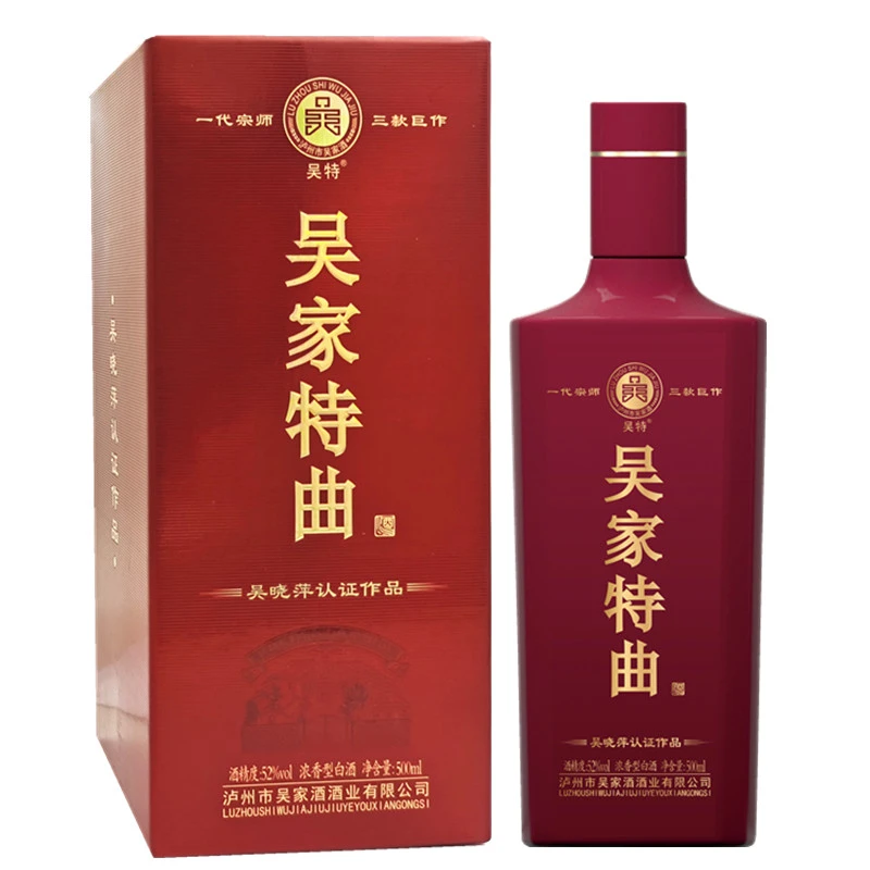 吴特赛泸特一代宗师三款巨作吴晓萍作品老特曲酒纯粮固态优级白酒