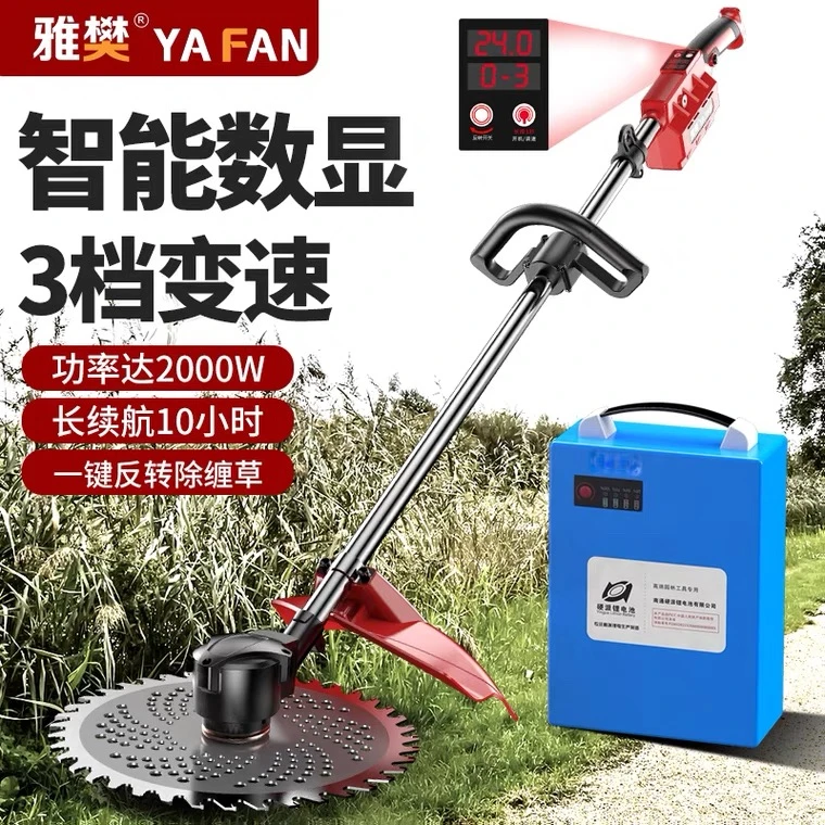 高品质无刷电动割草机背负锂电池充电式多功能果园除草操作打草机