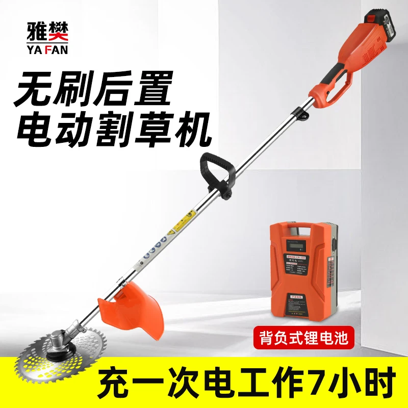 多功能电动割草机充电式便携打草机电割小型家用除草机果园除草