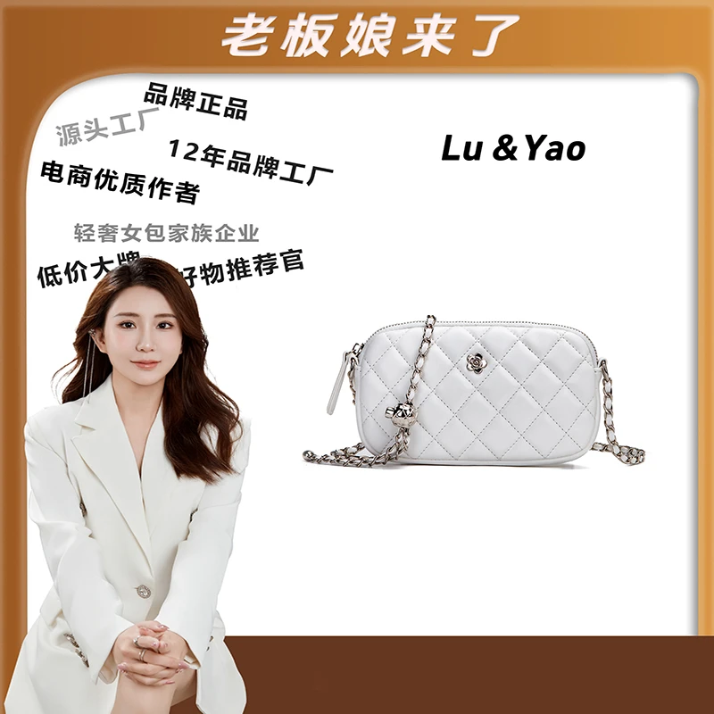 【老板娘专属】2024时尚经典女包女士高级感单肩包斜挎包百搭H185