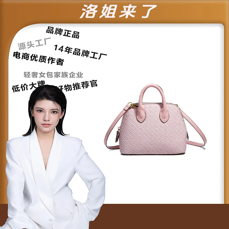 【洛洛专属】2024时尚经典女包女士高级感单肩包百搭潮流H064