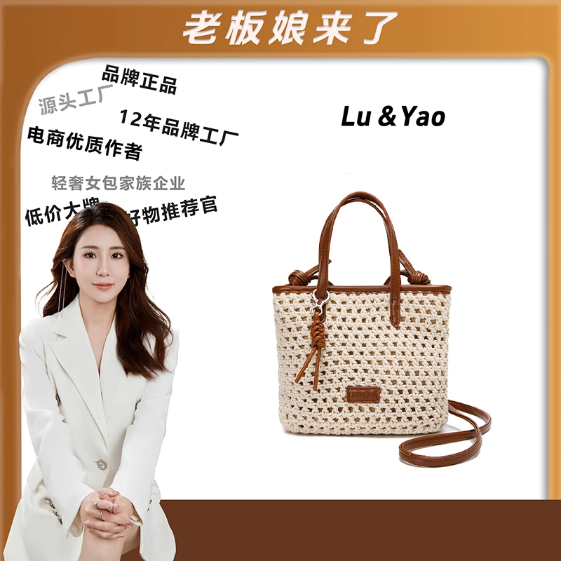 【老板娘专属】2024时尚经典女包高级感单肩包斜挎包百搭托特包H268