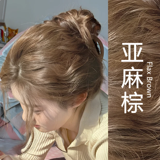 【买一送一】亚麻棕色染发剂新款流行色植物不刺激染发膏女纯正品牌