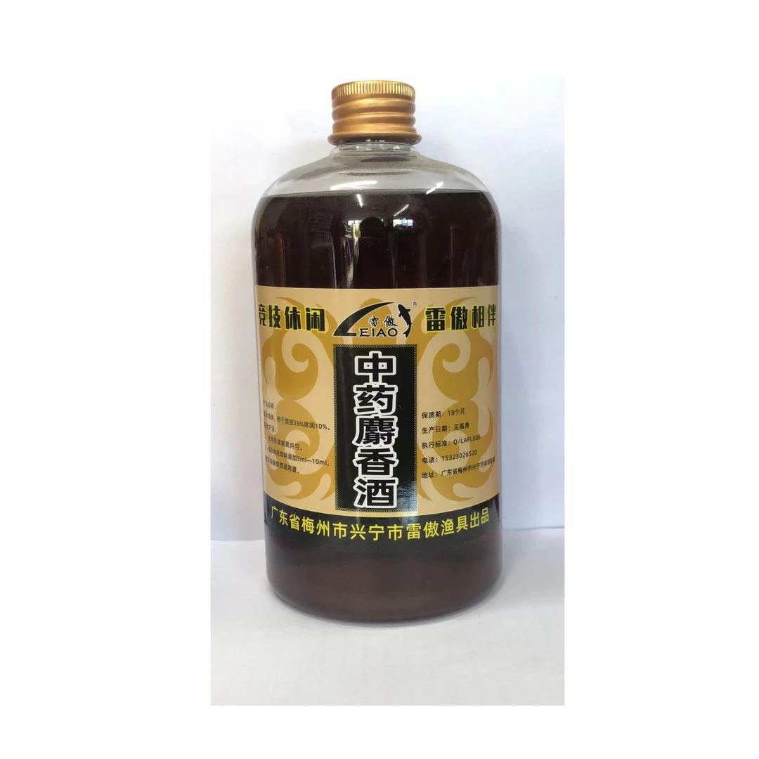 雷傲中药麝香酒鱼饵添加剂诱鱼剂正品高浓快速持久鲫鲤草饵料窝料