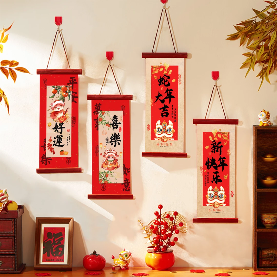 新年装饰品氛围布置蛇年元旦新款2025装饰挂件过春节福字挂饰道具
