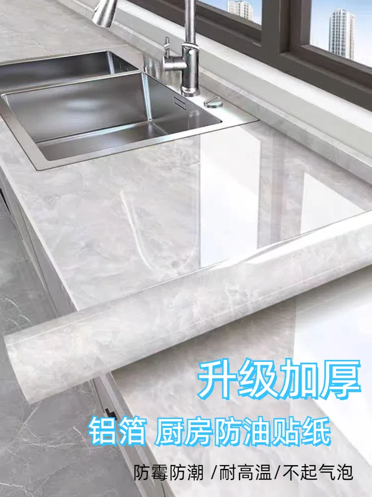厨房防油贴纸防火耐高温加厚墙纸自粘防水防潮墙壁墙面仿瓷砖墙贴