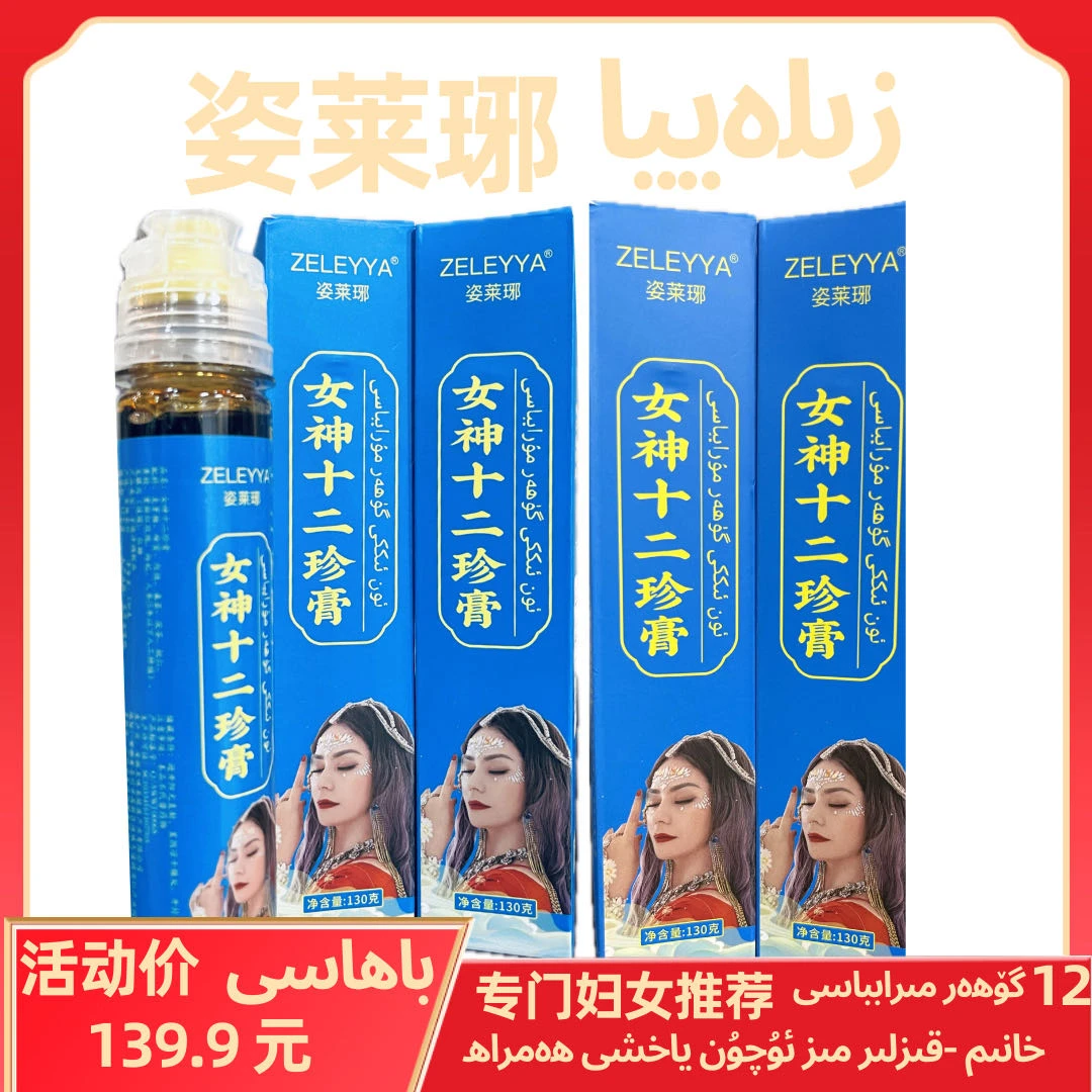 【短视频】姿莱琊专门推荐的果计饮喝方便食用