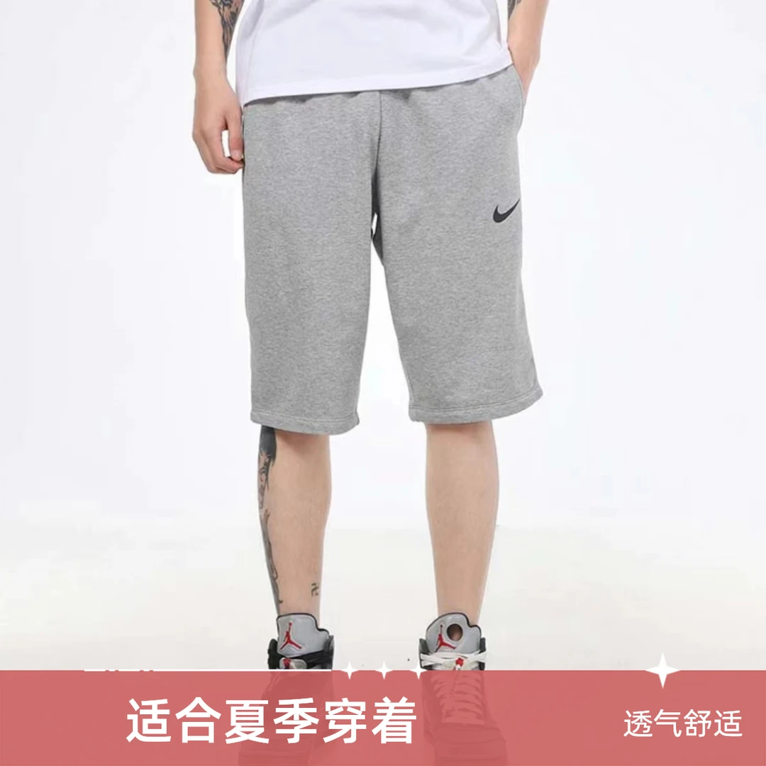 Nike耐克DRI-FIT夏季新款男子运动休闲透气训练7分短裤CZ7398好物