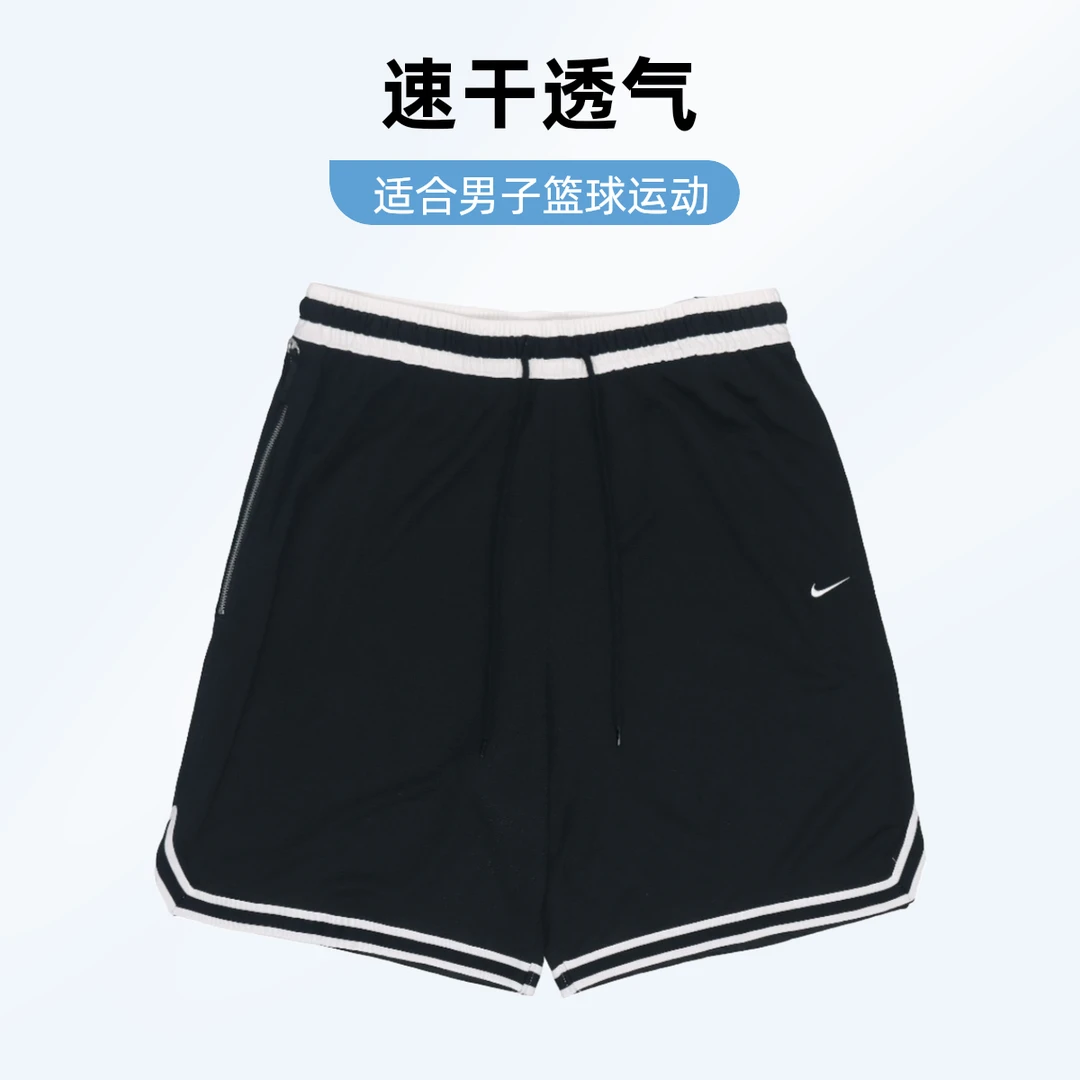 NIKE/耐克 男子篮球运动休闲健身训练速干透气五分短裤DH7161-010
