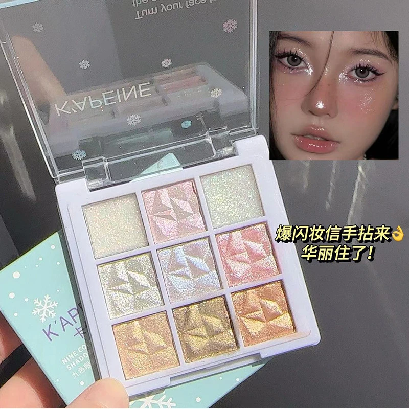 卡佩尔雪花九色眼影盘 冰雪碎钻爆闪亮晶晶高光提亮卧蚕女生彩妆