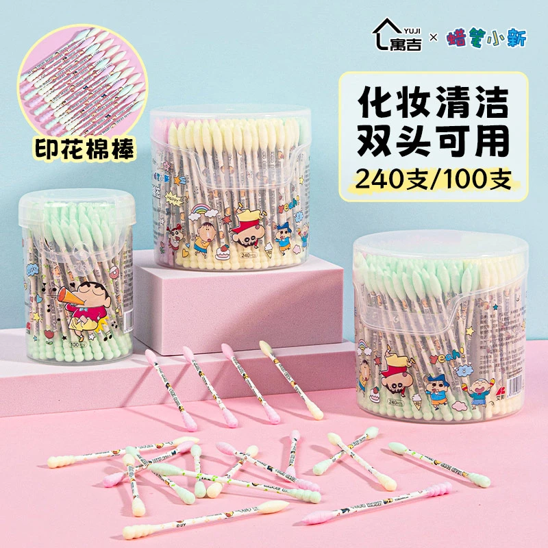 【大野脚】蜡笔小新一次性家用桶装棉签螺旋尖头掏耳朵印花棉棒