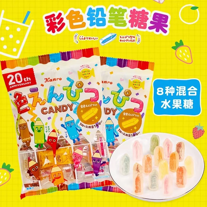 日本进口零食kanro甘乐铅笔糖果味水果儿童彩色硬糖上课糖果喜糖