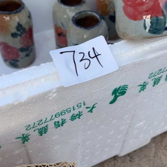 陶瓷画面随机一个734号
