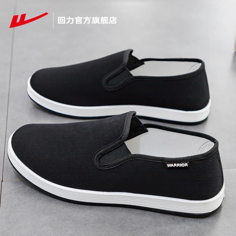 Warrior/回力老北京布鞋男中老年舒适软底休闲轻便一脚蹬爸爸鞋子