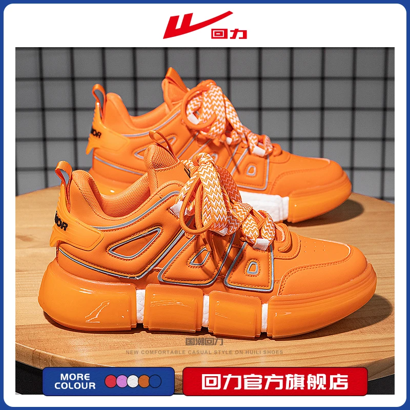 【新品】回力官方旗舰店2023春季新款透气运动鞋男百搭潮鞋子0502