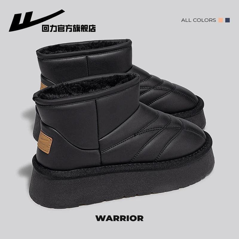 Warrior/回力女鞋2025冬季新款防水厚底雪地靴百搭时尚加绒大棉鞋