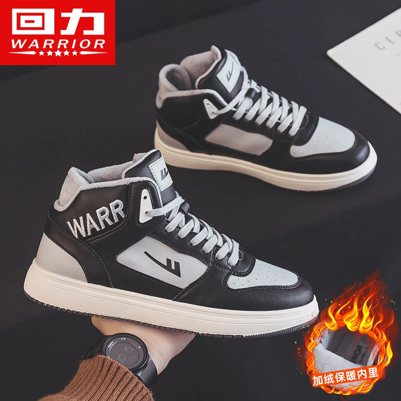 Warrior/回力情侣加绒板鞋2024冬季新款皮面高帮学生保暖休闲潮鞋