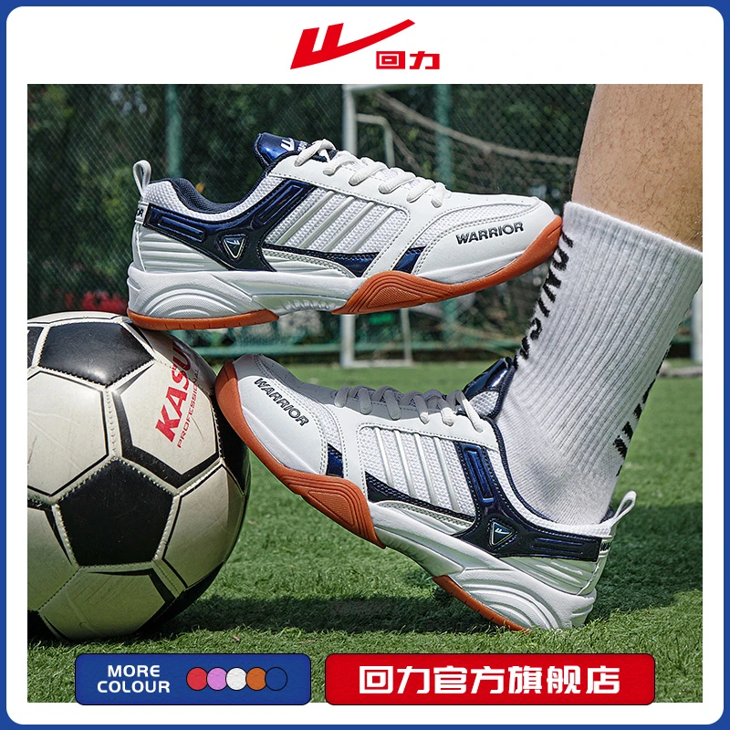 回力官方旗舰店2023夏季新款男减震防滑运动鞋情侣训练足球鞋3089