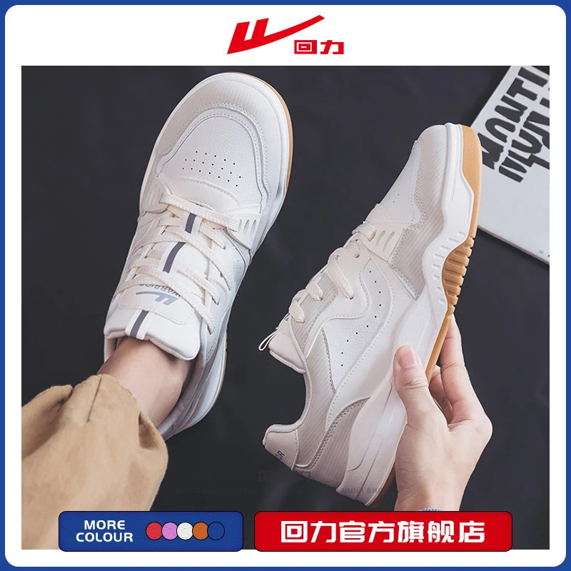 【新品】回力新款休闲板鞋男2023春季官方旗舰店情侣小白鞋紫2348
