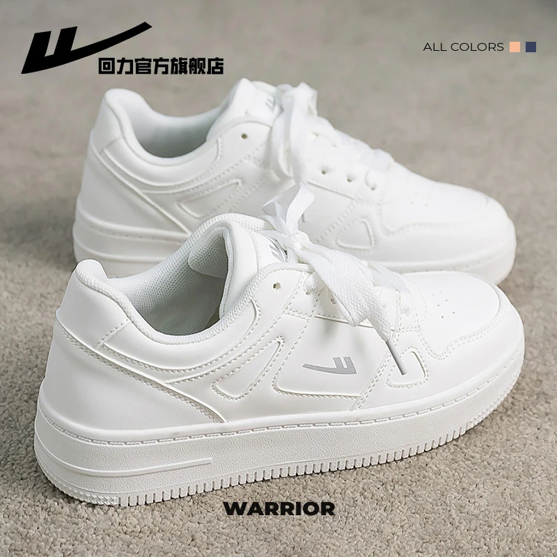 Warrior/回力女鞋2024秋季新款轻便运动小白鞋百搭青少年休闲板鞋