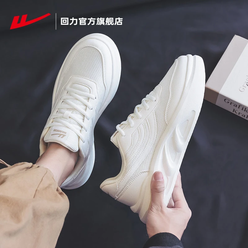 回力官方旗舰店男鞋2024春秋新款软弹轻便百搭厚底增高休闲鞋0631