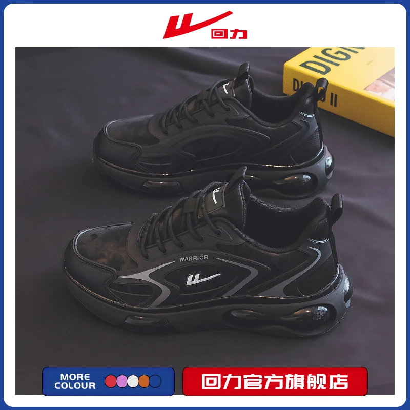回力官方旗舰店男鞋2023年秋季新款休闲跑步复古软底运动鞋818HB