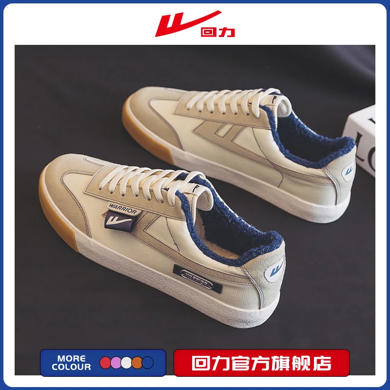 回力男鞋冬季棉鞋2023新款加绒帆布鞋官方旗舰店情侣板鞋子 145HB