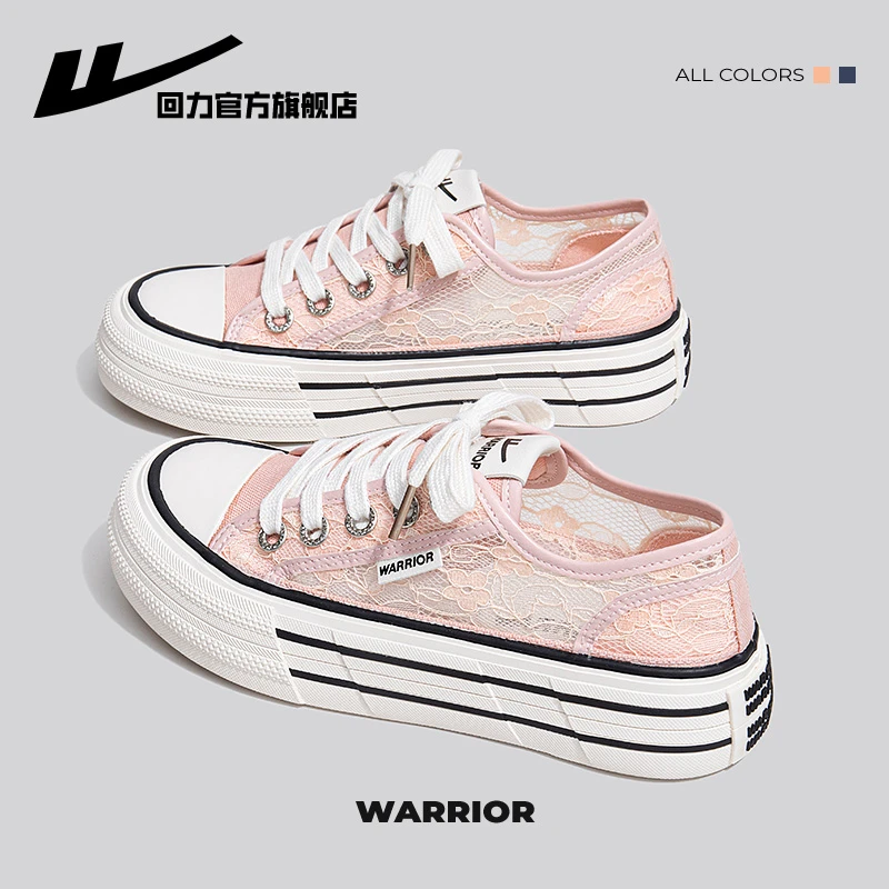 Warrior/回力女鞋2024夏季新款厚底ins帆布鞋镂空薄款小众板鞋HB